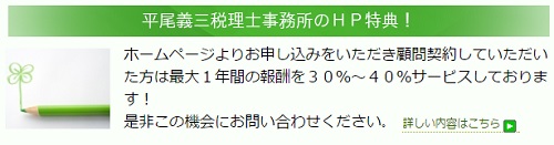 横浜の税理士